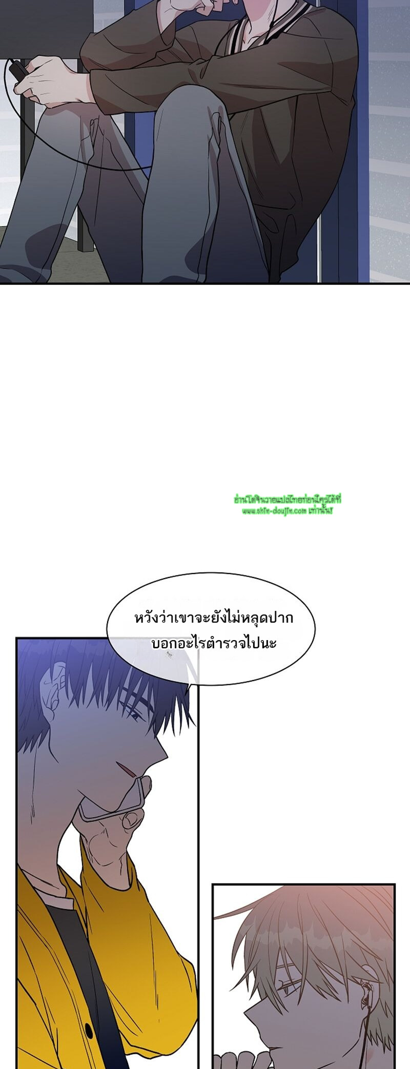 Circle Trap EP 14
